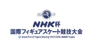 NHK杯ロゴ