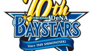 横浜DeNAベイスターズ