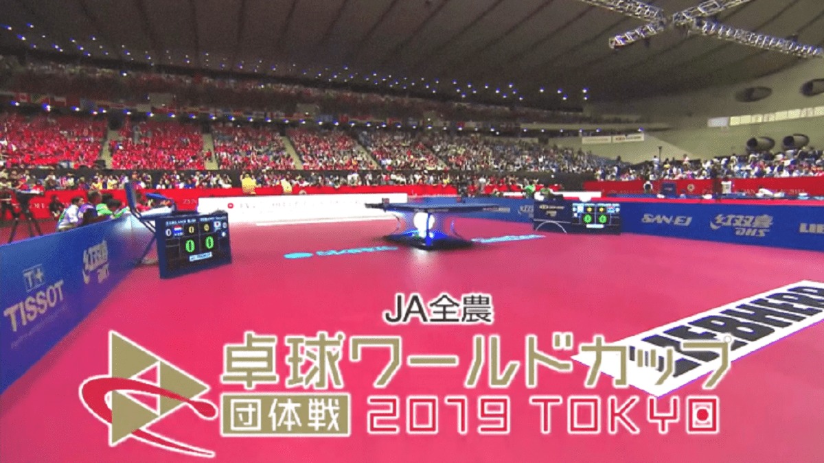 19卓球ワールドカップ団体戦tokyo 日程 テレビ放送 出場国 組み合わせなど ぐぐスポ ニュース速報