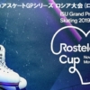 フィギュアスケート 2019グランプリシリーズ ロシア大会(ロステレコム杯)