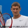 錦織圭の新コーチ マックス・ミルヌイ(Max Mirnyi)