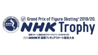 NHK杯フィギュアスケート2019