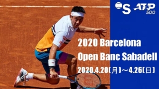 バルセロナオープン2020