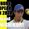 ドイツ国際テニス(ハンブルクオープン) 2020-エントリーの錦織圭