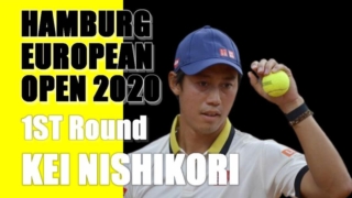 ドイツ国際テニス(ハンブルクオープン) 2020-エントリーの錦織圭