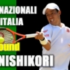 錦織圭・BNLイタリア国際(ローマ)2020・1回戦