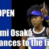 2020年の全米オープンテニス女子シングルス決勝戦に進出した大坂なおみ
