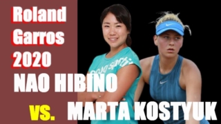 日比野菜緒vsマータ・コスチュク 全仏オープンテニス2020女子シングルス1回戦
