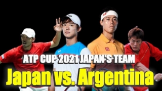 ATPカップ2021-日本vsアルゼンチン