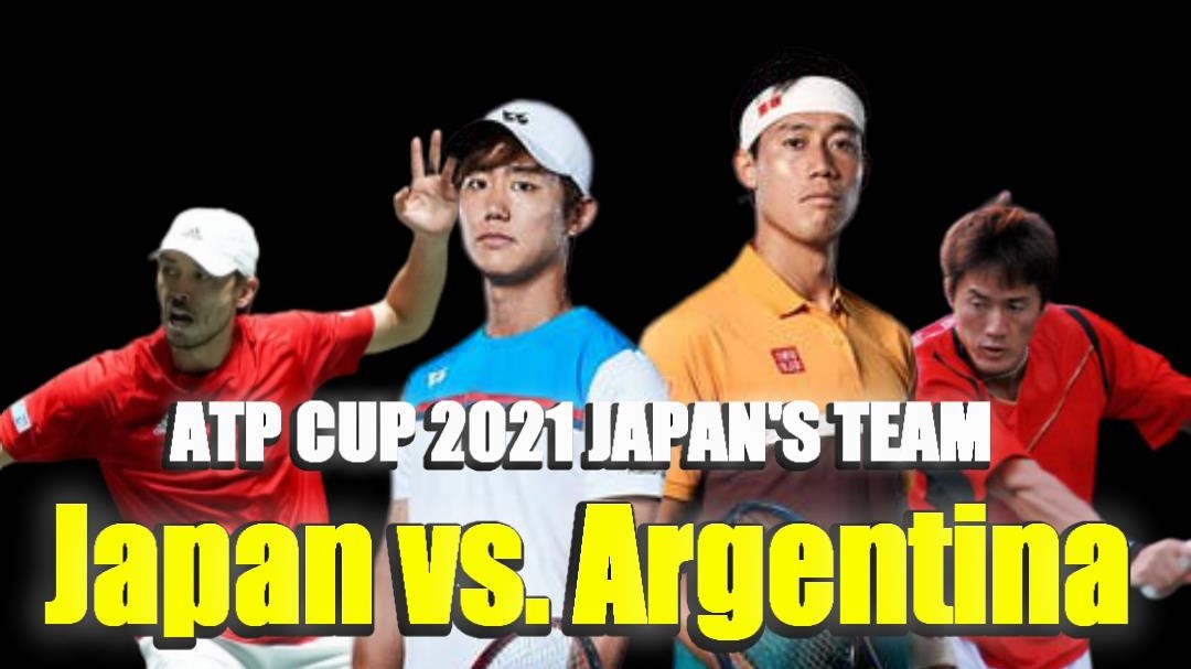 ATPカップ(ATP CUP)テニス1回戦 日本代表vsアルゼンチン代表