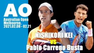 2021全豪オープンテニス1回戦 錦織圭vsパブロ・カレーニョ・ブスタ