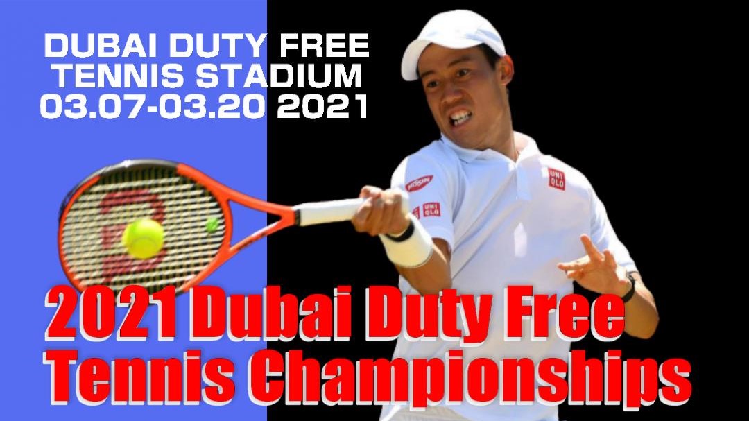 Dubai Duty Free Tennis Championships2021の1回戦、錦織圭