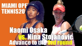 大坂なおみvs N.ストヤノヴィチ・3回戦 2021マイアミ・オープンテニス