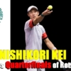 ABNアムロ世界テニス・トーナメント2021の準々決勝、錦織圭