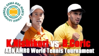 ABNアムロ世界テニス・トーナメント2021の準々決勝、錦織圭vsB. チョリッチ