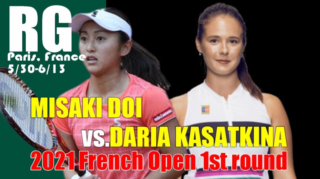 土居美咲vs D カサトキナ 女子シングルス1回戦 21全仏オープンテニスのテレビ放送 ネット中継 試合予定 結果速報 ドロー ぐぐスポ ニュース速報