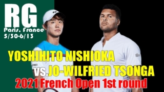 2021全仏オープンテニス(フレンチオープン)1回戦 ジョー＝ウィルフリード・ツォンガvs西岡良仁