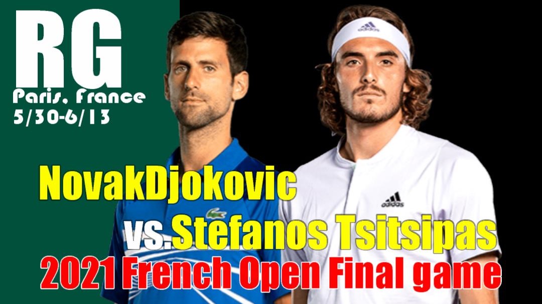 決勝戦 2021全仏オープンテニス・N.ジョコビッチvs S.チチパス