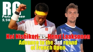 2021全仏オープンテニス(ローランギャロス)3回戦、錦織圭 vs H.ラクソネン