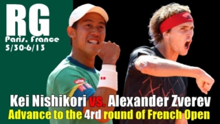 2021全仏オープンテニス(ローランギャロス)4回戦、錦織圭vsアレクサンダー・ズベレフ