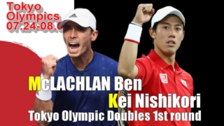 東京五輪テニス男子ダブルス1回戦　錦織圭/マクラクラン勉 ペア