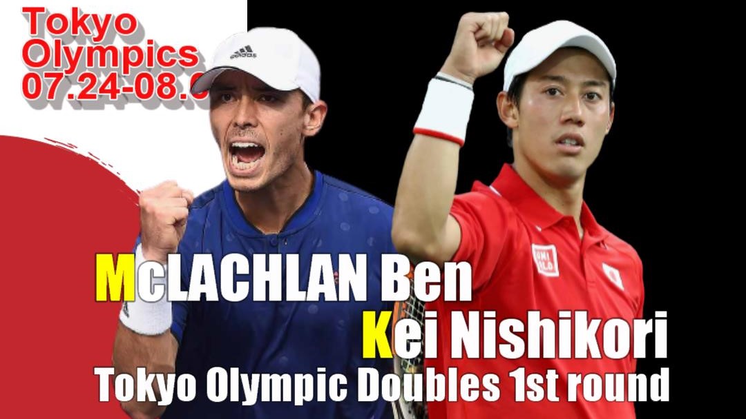 錦織圭 マクラクラン勉 ダブルス1回戦 21東京オリンピックのテレビ放送 ネット中継 試合予定 ライブ速報 ドロー ぐぐスポ ニュース速報