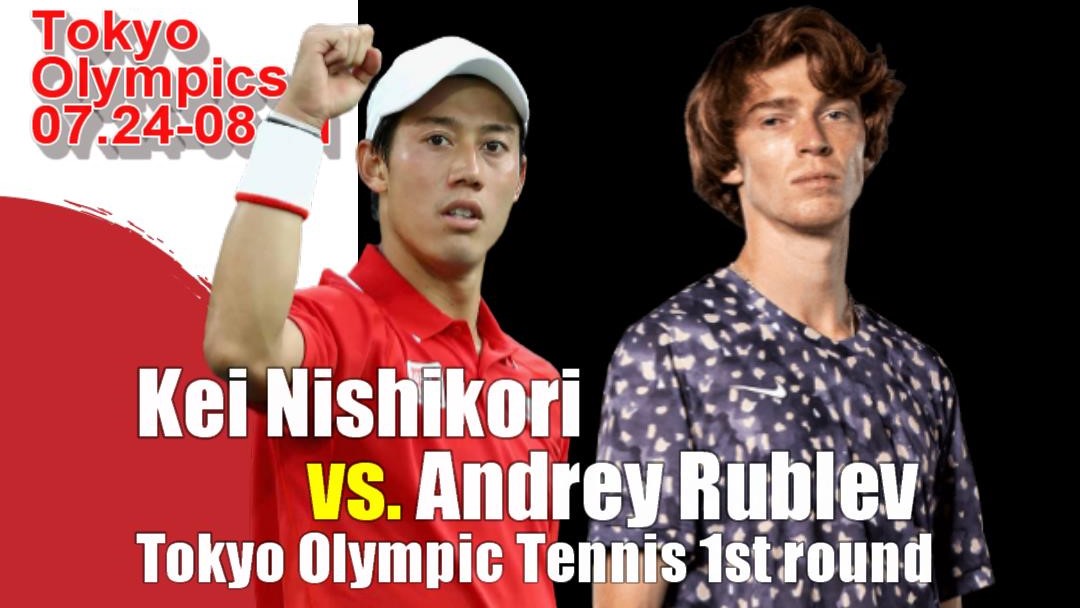 錦織圭 Vs A ルブレフ 1回戦 21東京オリンピックのテレビ放送 ネット中継 試合予定 ライブ速報 男子シングルスドロー ぐぐスポ ニュース速報