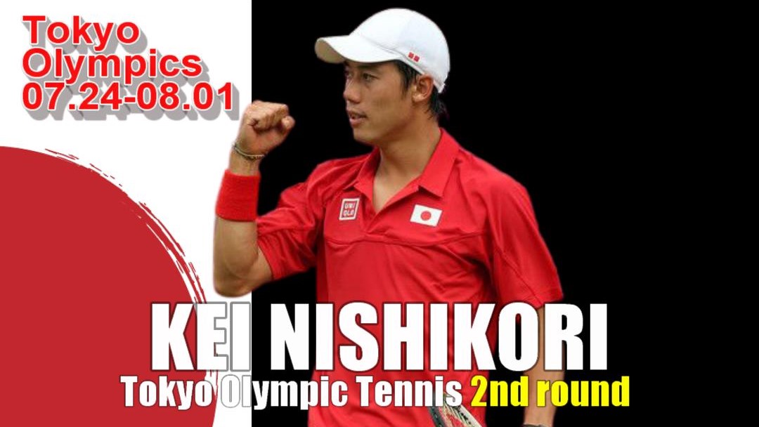 錦織圭 Vs I イヴァシュカ 3回戦 東京オリンピックのテレビ放送 ネット中継 試合予定 ライブ速報 シングルスドロー ぐぐスポ ニュース速報