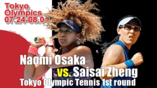 東京五輪テニス女子シングルス1回戦　大坂なおみ vs Z.サイサイ