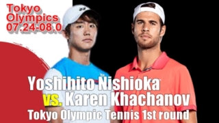 東京五輪テニス男子シングルス1回戦　 西岡良仁 vs Kハチャノフ