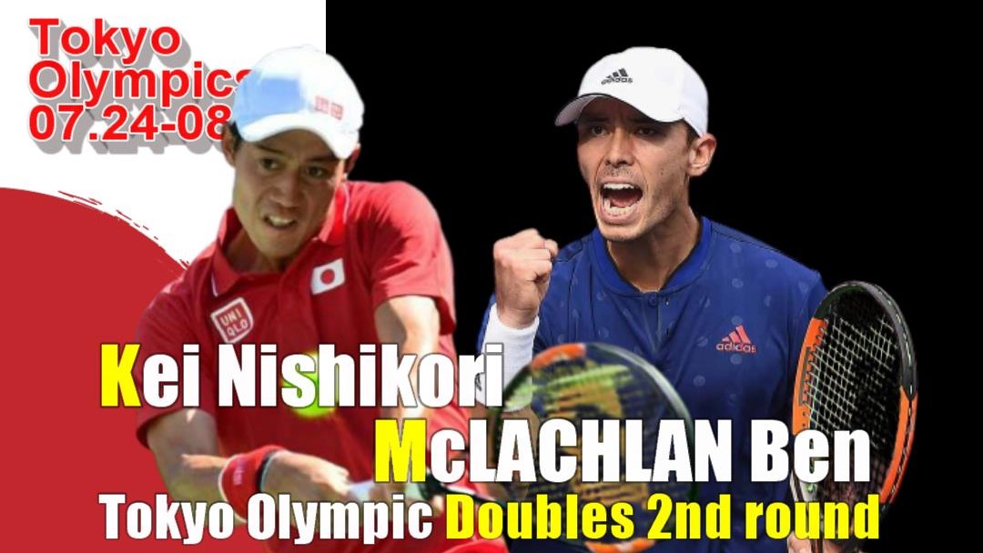 東京オリンピック(東京五輪)男子ダブルス2回戦 錦織圭/マクラクラン勉vs ジェイミー・マリー/ニール・スクプスキ