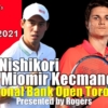 【錦織圭 vs M.キツマノビッチ】1回戦 ナショナル バンク オープンの試合日程、放送予