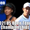 2021 全米オープン テニス・放送予定、日程、トーナメント表/ドロー
