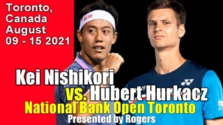 【錦織圭 vs H.ホルカシュ】2021ナショナル・バンク・オープン・トロント大会・男子シングルス1回戦