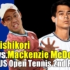 錦織圭vs. マッケンジー・マクドナルド(61位) 2021 全米オープン テニス 男子シングルス2回戦