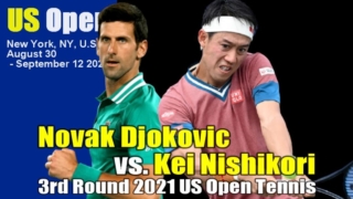 Nジョコビッチvs 錦織圭 2021 全米オープン テニス 男子シングルス3回戦の試合予定
