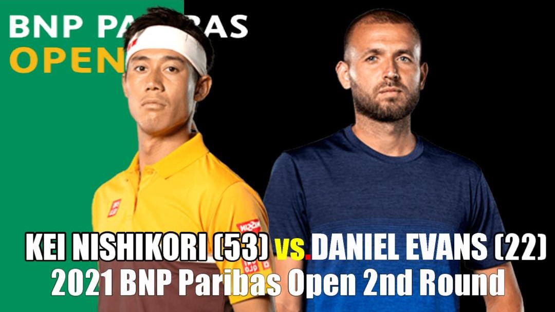 BNPパリバオープン(indianwells)2回戦 錦織圭vs ダニエル・エバンス