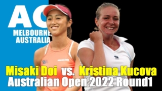 【土居美咲 vs K.クコバ 】女子シングルス1回戦・全豪オープン2022の放送予定