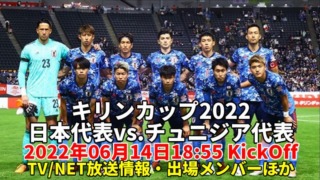 サッカー日本代表 ぐぐスポ ニュース速報