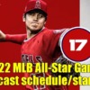 【MLBオールスターゲーム2022】地上波・BS放送のテレビ中継とネット配信・試合開始日