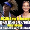 【大坂なおみ×K.カネピ 1回戦】ナショナルバンクオープン2022の放送予定(テレビ・ネッ