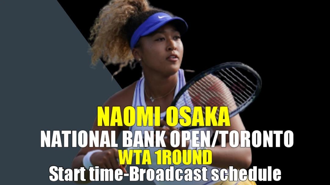【大坂なおみ】1回戦 ナショナルバンクオープン2022の放送予定(テレビ・ネット)、試合日程