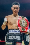 西田凌佑