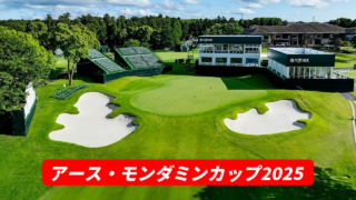 earth-mondahmin-cup