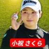 Thumbnail of new posts 134