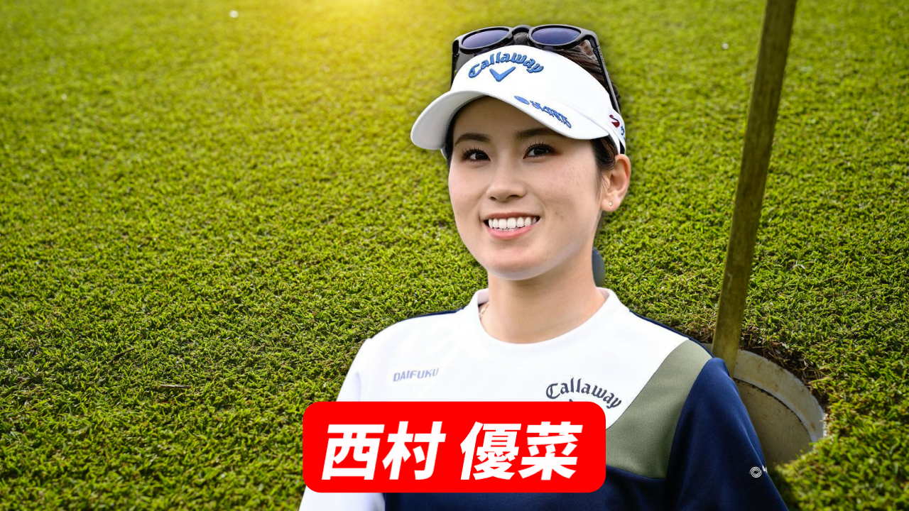 西村優菜選手の試合予定