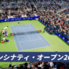 シンシナティ・オープン