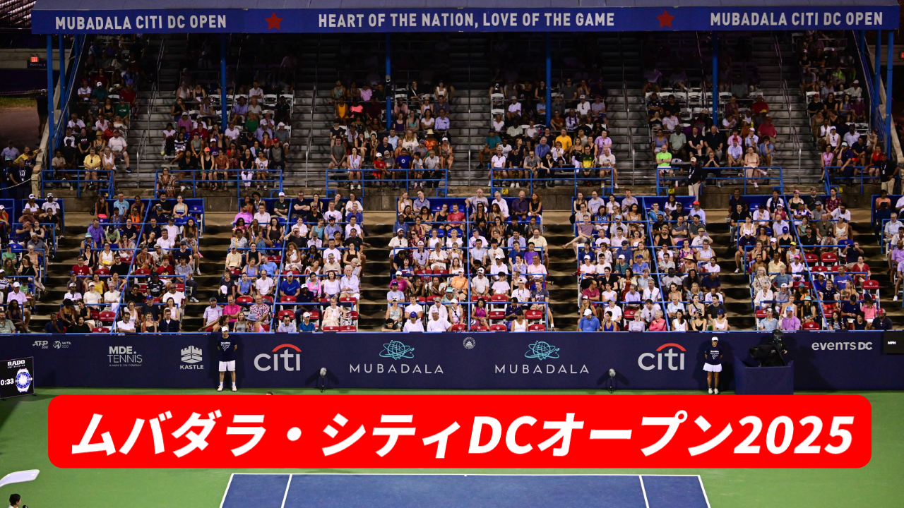 ムバダラ・シティDCオープン 大会イメージ