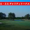 リシャール・ミル チャリティトーナメント2025