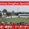 Thumbnail of new posts 177